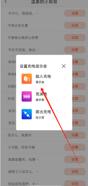 1739935811254.png