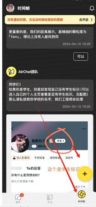 微信截图_20250219134758.png