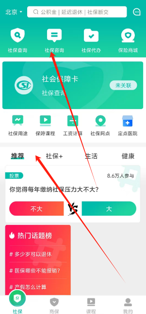 1739936752676.png