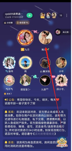 微信截图_20250219153149.png