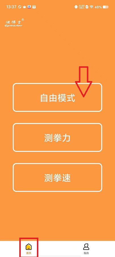 微信图片_20250219134244.jpg