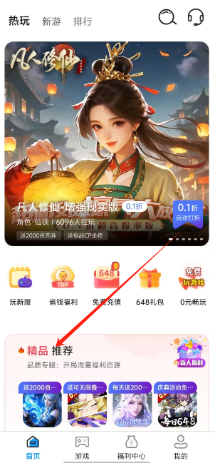 1739934185278.png