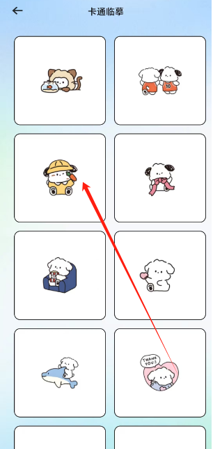 1739942100235.png