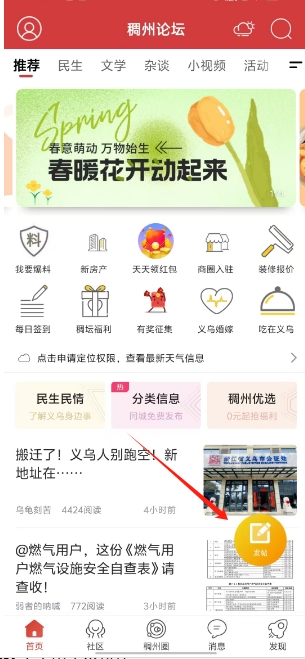 微信截图_20250219145855.png