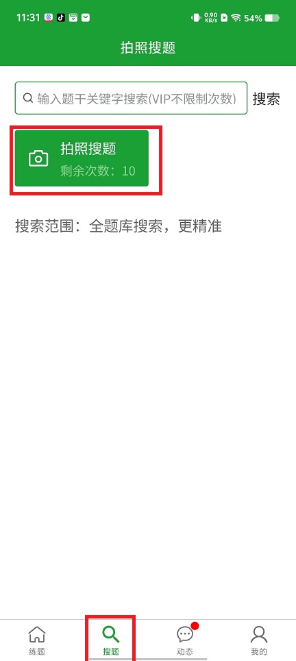 微信图片_20250219113211.jpg