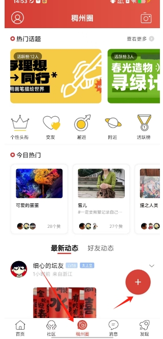 微信截图_20250219145903.png