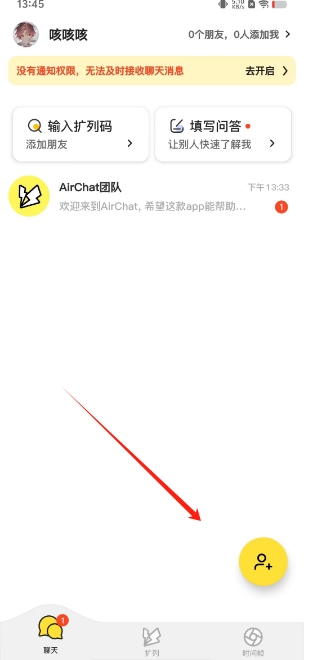 微信截图_20250219134750.png
