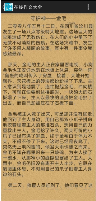 微信截图_20250219141749.png