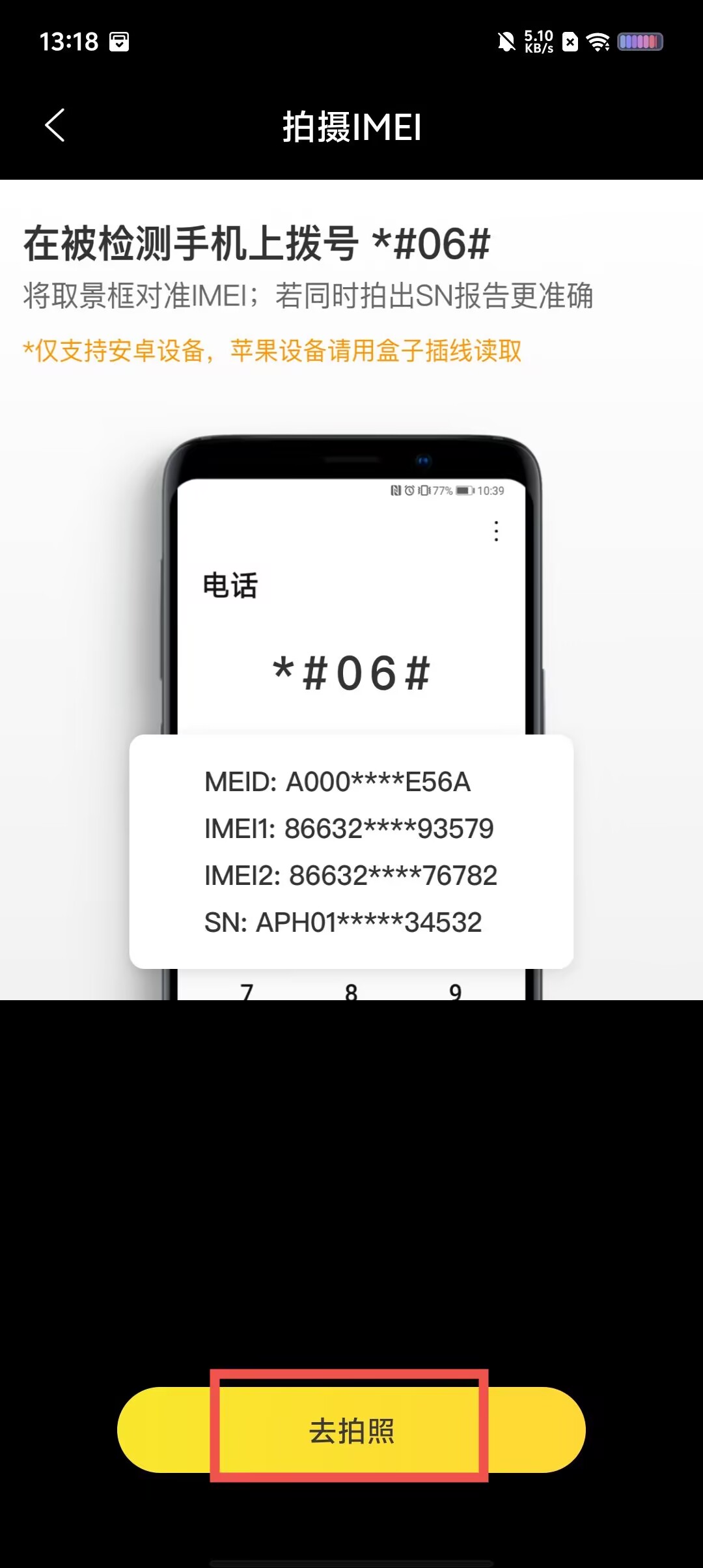 6c571ab63b51ef3a8365e588fbd5f838.jpg