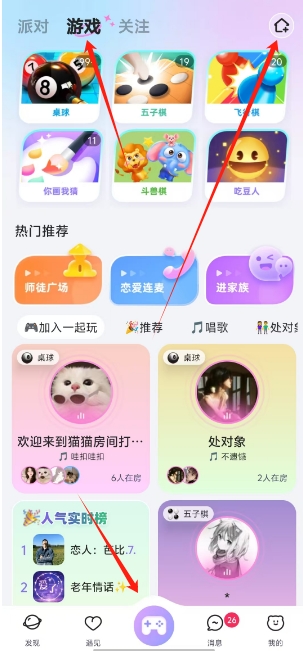 微信截图_20250219150450.png