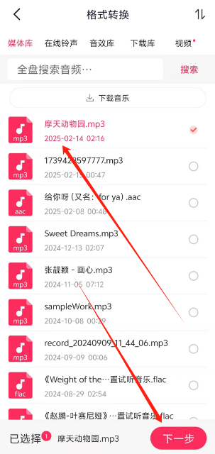 1739944093964.png