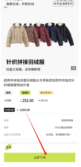 微信截图_20250219142645.png