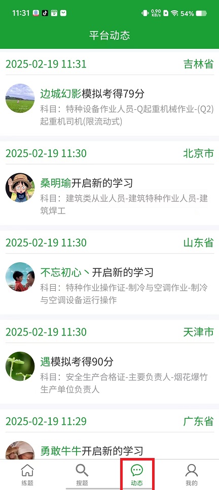 微信图片_202502191132111.jpg