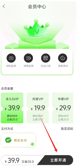 微信截图_20250219135622.png
