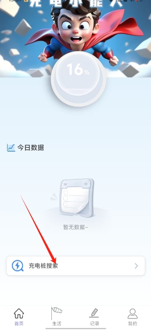 微信截图_20250219140157.png