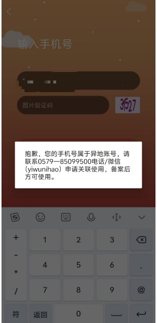 微信截图_20250219145909.png