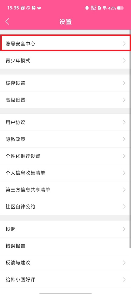 微信图片_20250219153540.jpg