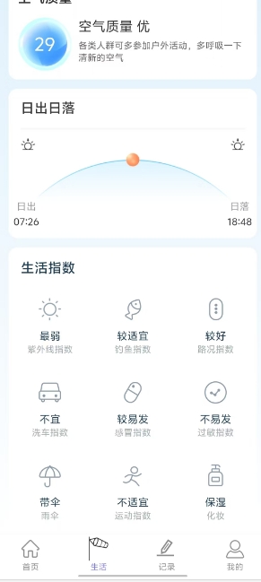 微信截图_20250219140210.png
