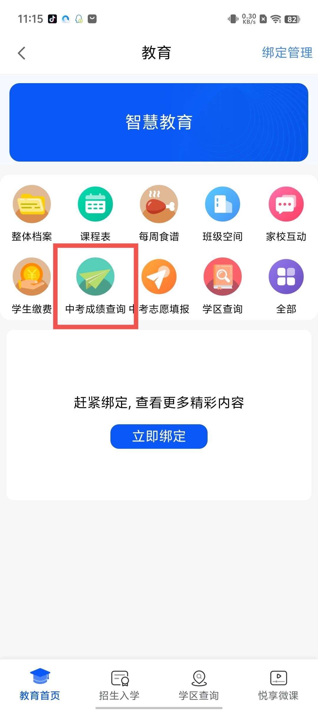 78c2ab0cf07af2e55fc4b75aaf4add10.jpg