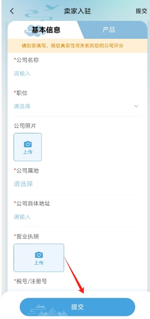 微信截图_20250219135329.png