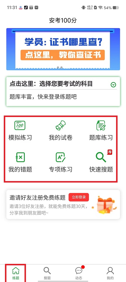 微信图片_20250219113206.jpg