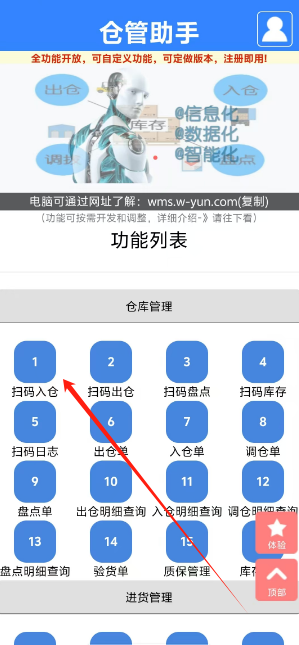 1739941105567.png