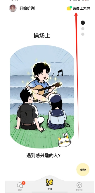 微信截图_20250219134733.png