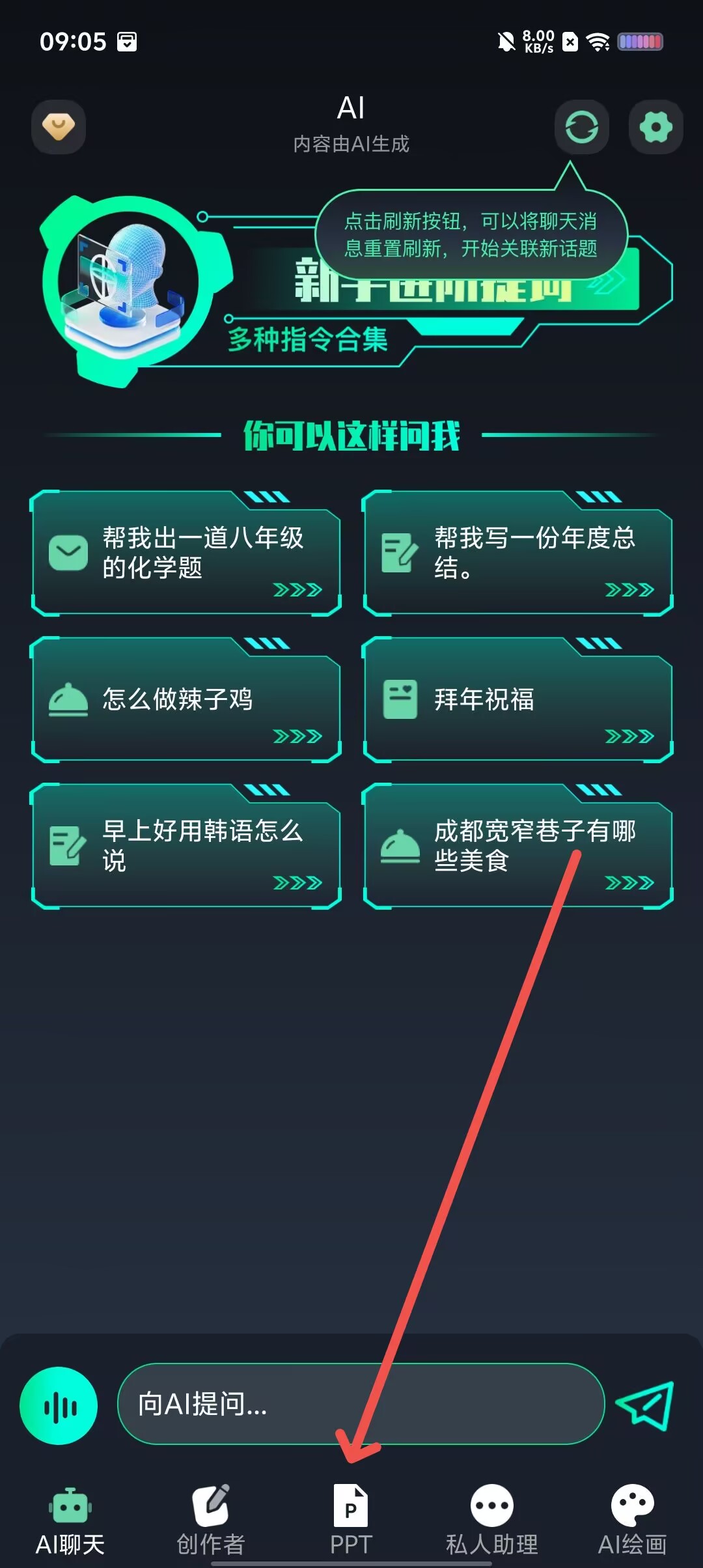aaee0fa01361e26112782e28144dc84f.jpg