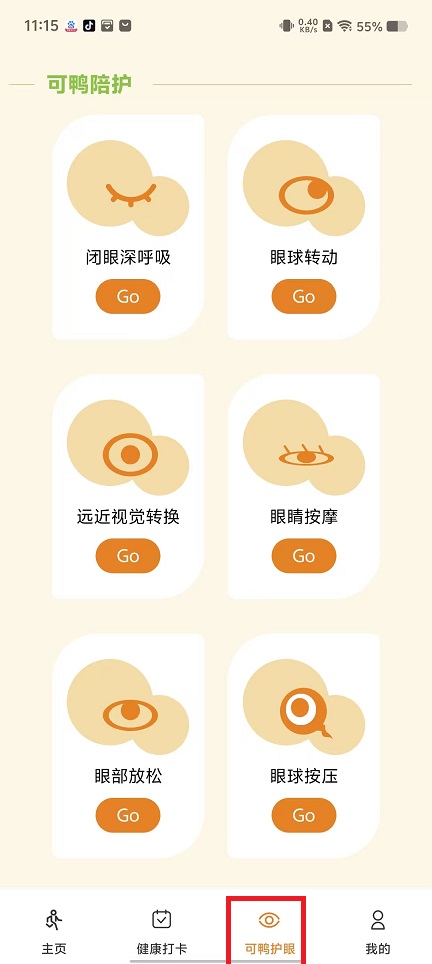 微信图片_20250219111840.jpg