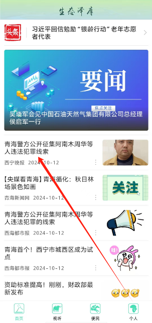 1739940141545.png