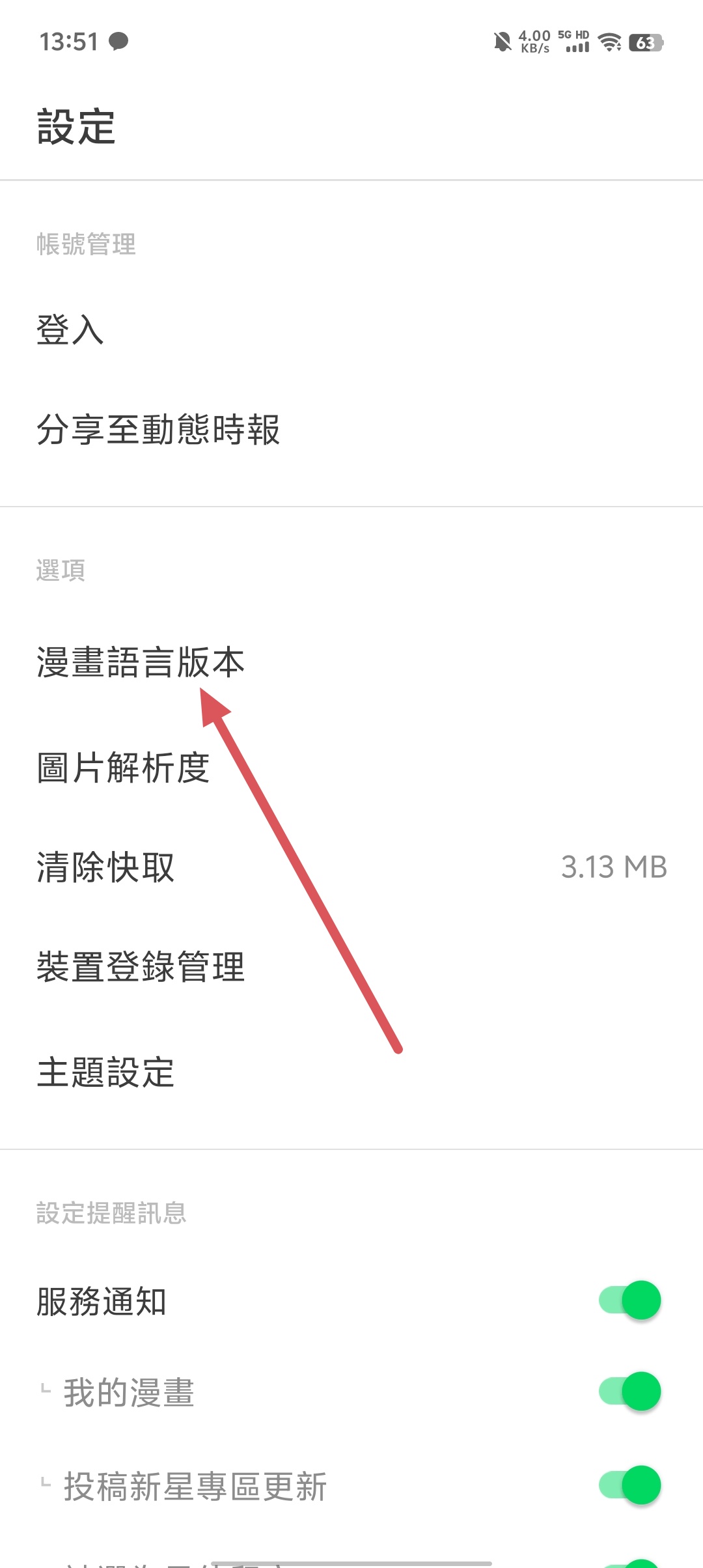 f63a63f5d90e16b4496bb82258ab120b.jpg