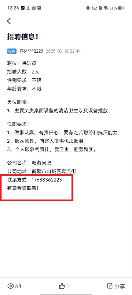 微信图片_20250219124239.jpg
