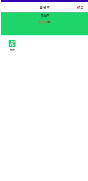 微信截图_20250219142053.png