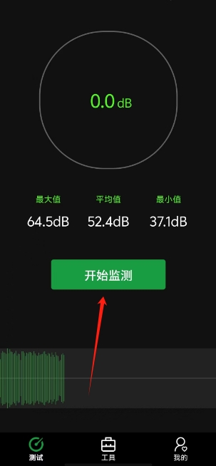 微信截图_20250219135606.png