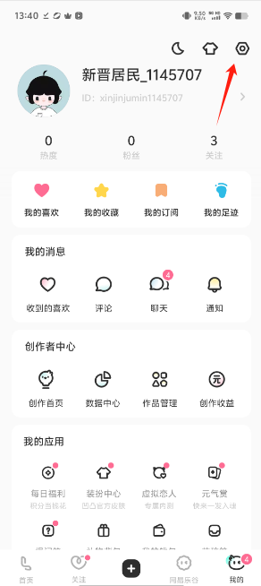 e5a6406b20e5eb2a6d5f10b157e644b4.png