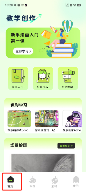 image.png