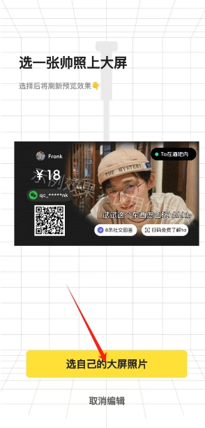 微信截图_20250219134742.png