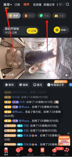 微信截图_20250219151340.png