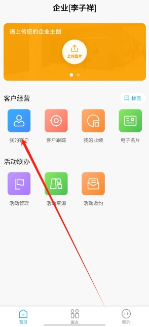 微信截图_20250219135823.png