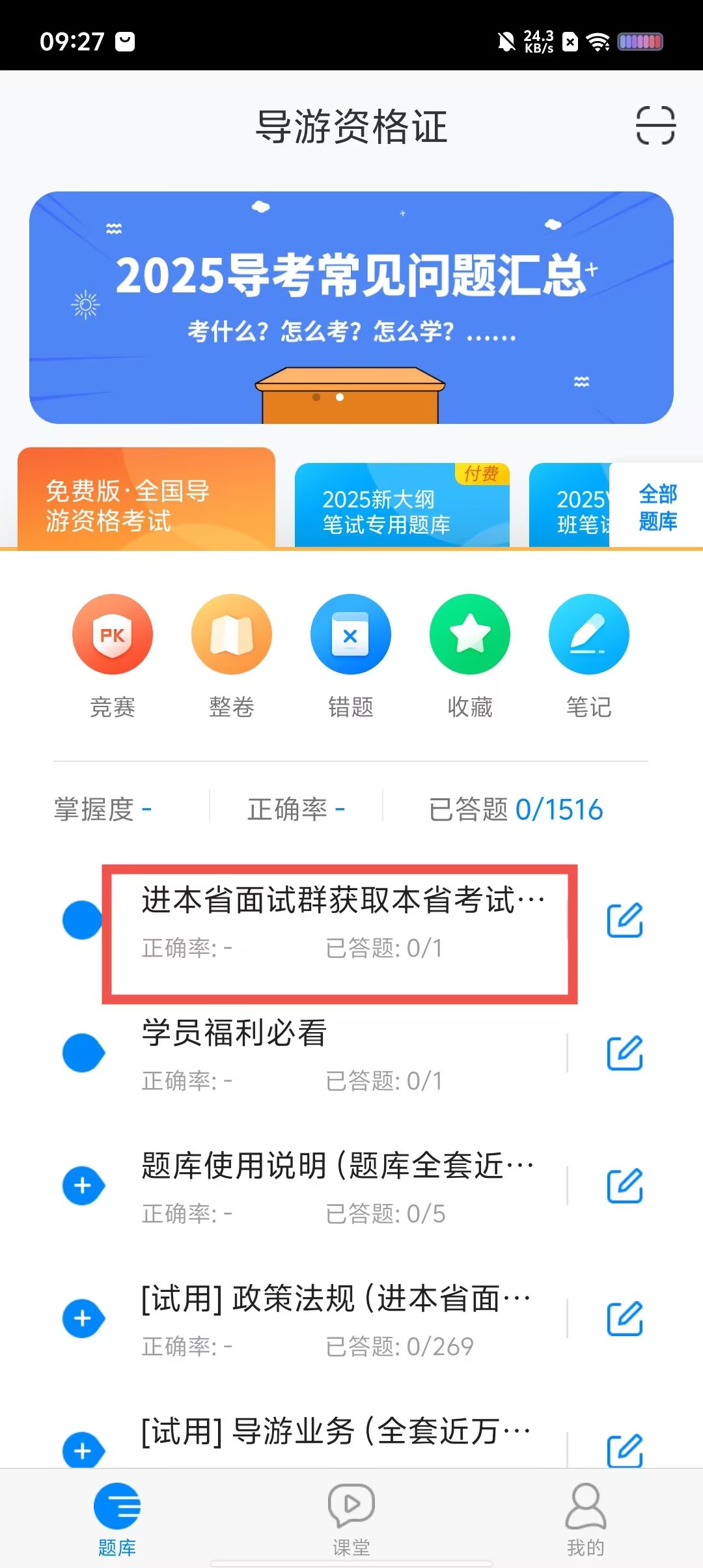 c8ee3c979dae6b90714cc757490c6b4b.jpg