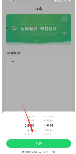 微信截图_20250219142048.png