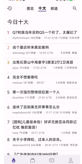 微信截图_20250219151731.png