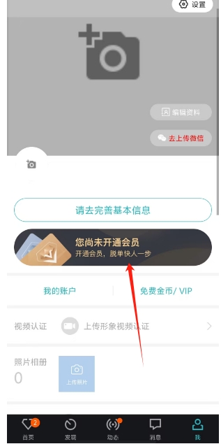 微信截图_20250219152111.png