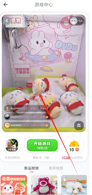 1739933300016.png