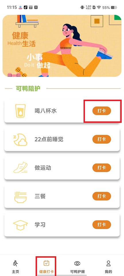 微信图片_20250219111838.jpg