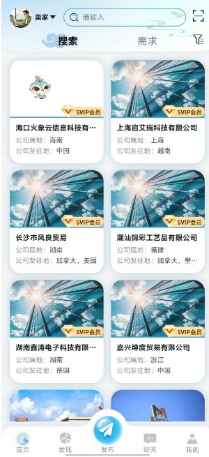 微信截图_20250219135306.png