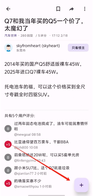 微信截图_20250219151742.png