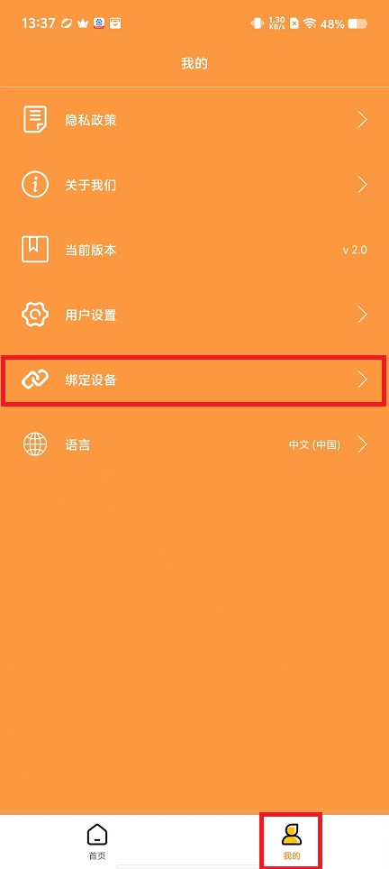 微信图片_20250219134239.jpg