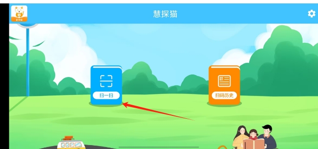 微信截图_20250220161138.png