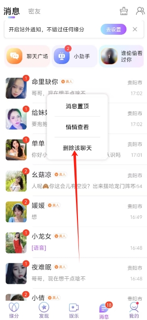 微信截图_20250220170621.png